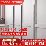 卡贝（cobbe）衣柜门拉手长衣柜把手抽屉拉手黑色现代简约极简五金柜子家具 LS225款-【总长1200mm】黑