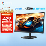 联合创新24.5英寸165Hz高刷FastIPS屏1ms硬件低蓝光护眼HDR400电竞游戏电脑显示器 GB25G1