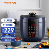 九阳（Joyoung） 电压力锅高压锅电饭锅智能压力煲叠胆放置一锅双胆铜匠厚釜智能变频调压 B135（5L黄金容量） 5L