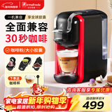 irmafreda艾尔菲德兼容型胶囊咖啡机全自动家用办公室用迷你便携可通用大小多胶囊/咖啡粉 节日礼物礼盒装 标配