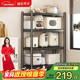 溢彩年华厨房置物架落地多层货架移动烤箱电器收纳架【100*40*135cm】6148