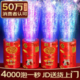 索迪全电自动电子鞭炮过年烟花泡泡机儿童玩具男女孩婚礼新年生日礼物