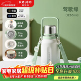 物生物（RELEA）保温杯女款大容量316L不锈钢水杯男泡茶杯子儿童学生水壶新年礼物