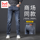 猫人（MiiOW）肖战代言牛仔裤男士秋冬新款舒适修身直筒高端潮牌加绒休闲裤子男 蓝灰色【厚款】 32