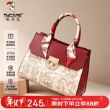 啄木鸟（TUCANO）包包女包真牛皮手提包妈妈款大容量单肩包女实用生日礼物送女友
