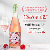 艾加（JW）无醇起泡葡萄汁无酒精西班牙原瓶进口0度气泡年货送礼热门商品
