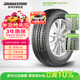 普利司通（Bridgestone）汽车轮胎 235/55R19 101V EP850 适配揽胜极光/神行/哈弗H7