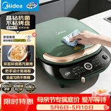 美的（Midea）电饼铛 电饼档 双面加热煎烤机烙饼锅易清洁早餐机 加大加深三明治机薄饼机抗菌烤盘可拆洗JKE3075