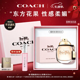 蔻驰（COACH）纽约女士浓香水30ml礼盒节日生日圣诞礼物女生持久香氛大牌正品