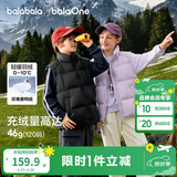 巴拉巴拉童装儿童羽绒马甲2025新款冬装男女童亲子装保暖外套羽绒服简约潮