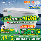 MAGTOTO智能马桶一体机无水压限制内置泡沫盾全自动带水箱轻音冲水坐便器 CES822F青春版全自动+内置泡泡盾 250/300/350/400MM坑距下单备注