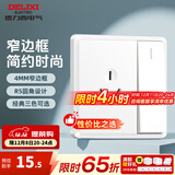 德力西（DELIXI） 开关插座面板窄边框86型电源插座二三插CD813系列优雅白色 一开双控三孔16A