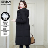 雪中飞中长款过膝羽绒服女加厚保暖冬装外套2025新款时尚百搭防寒服女装 黑色 L (165) （105-115斤）