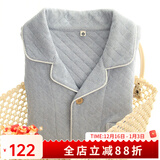 富朵秋冬情侣睡衣空气棉加厚夹层冬天男士加棉薄夹棉保暖家居服 男款 蓝色 L