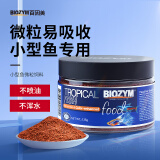 BIOZYM百因美孔雀鱼饲料小型鱼鱼粮 斗鱼热带鱼观赏鱼鱼食微型颗粒