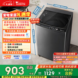 小天鹅（LittleSwan）波轮洗衣机小型全自动家用 10KG TB10V27T 以旧换新 国家补贴 京东自营 一级能效 宿舍租房神器