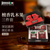PRORASO博拉索男士须后水礼盒套装剃须膏刮胡刷起泡碗按摩霜套装意大利进口剃须生日情人节礼物 檀香霜膏乳三件套
