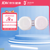 3N隐形眼镜盒配件抗菌收纳双联美瞳盒3件套（镜盒+夹子+吸棒）