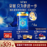 美赞臣蓝臻 3段奶粉 幼儿配方奶粉（12-36月）820g*4罐 实证乳铁蛋白