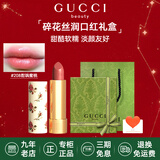 古驰（GUCCI）口红绒雾哑光505唇釉208化妆品套装唇釉情人节礼物送女生女友礼盒 【热卖】丝润碎花208#甜飒蜜桃