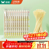双枪 一次性筷子家用野营卫生竹筷 方便筷独立包装100双装  