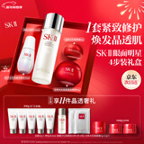 SK-II神仙水230ml面霜80g光子小灯泡30ml眼霜15g化妆护肤品套装sk2礼物