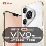 VIVOAIR2026新品1TB手机7800mAh快充大电池5G全网通骁龙888全新原装防水防摔拍照手机 雪欲白 16G运行+1TB（1024G）内存
