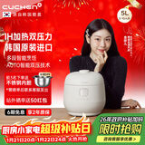 酷晨（CUCHEN） 电饭煲韩国原装进口5升 5-8人家用IH加热1.9倍高压双压力多功能智能预约TWK1040