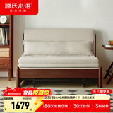 源氏木语实木沙发床现代简约多功能可折叠床北欧风小户型客厅两用双人沙发 0.95m山毛榉胡桃色(米白)