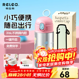 物生物（RELEA）吸管保温杯316L不锈钢儿童弹盖杯孕妇男女士高颜值学生水杯子礼物 哈基米的童谣 400ml【母婴级材质】