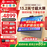 小猿AI学习机T4【国家补贴省900元】AI超级老师全面讲解 猿辅导学生平板电脑点读机护眼屏13.2''8+256