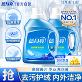 蓝月亮羽绒服专用清洗剂500g*2瓶 去污护绒 蓬松 低泡易漂