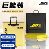 佳之钓EVA鱼护包防水加厚手提袋装鱼袋多功能轻便渔具包鱼具用品 40cm无侧包9.5cm加宽底黄色