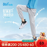 361°童装 儿童长裤25夏季男女童速干轻薄透气弹力防蚊裤 灰160
