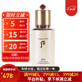 后（The history of Whoo）天气丹套装礼盒护肤化妆品 韩国 送女友 情人节礼物【包税】 限定款 再生秘贴精华液90ml*1