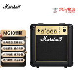 马歇尔电吉他音箱MG10专业失真马勺电吉他音响MG10CFX