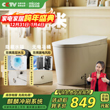 四季沐歌（MICOE）家用马桶虹吸式普通落地坐便器脚踢不插电免费安装M-ZD113-3P