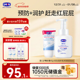 露安适护臀膏40g+洗沐二合一300ml