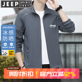 JEEP SPIRIT吉普防晒衣男长袖夹克外套夏季皮肤衣新中青年速干透气 深灰 2XL (140斤-160斤)
