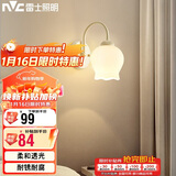 雷士照明（NVC）卧室床头灯中古风奶油风创意小吊灯原木风餐吧 泡芙壁灯-不带光源