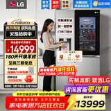LG635L对开门冰箱 全自动制冰机一体机风冷无霜节能变频净味养鲜透视窗门中门家用大容量智能嵌入式 【透视窗制冰一体机】银色S651MB78B