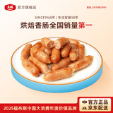姐妹厨房大成迷你德式香肠1kg 烘焙烤肠香肠烟熏味冷冻半成品热狗面包肠