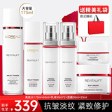 欧莱雅（LOREAL）套装护肤品礼盒复颜抗皱紧致水乳淡纹保湿化妆品送妈妈送女友礼物 4】复颜抗皱护肤6件套