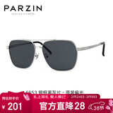 帕森（PARZIN）偏光太阳镜男 时尚简约多边形眼镜双梁合金框防晒驾驶墨镜PZ6653