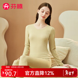 芬腾 保暖内衣套装女士修身圆领秋冬季长袖长裤打底 女款F-黄绿 XL