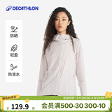 迪卡侬户外防晒衣女皮肤衣夏季防晒服连帽风衣外套运动薄款轻薄防紫外线 女款浅紫色（男士可选大1~2码） S