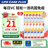 双心（Doppel herz）维生素C泡腾片VC+补锌高浓度青少年成人强抵抗免疫力流感生病感冒 15片*6瓶 【VC+锌强免疫少生病】