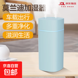 加湿器家用空气加湿器净化器香薰机空调房轻音usb桌面办公室便携孕妇婴儿补水车载空气净化喷雾 双喷大雾-【莫兰迪绿】600ml