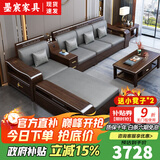 墨宸沙发 紫金檀木实木沙发新中式客厅大小户型冬夏两用转角储物家具 五人位+贵妃+茶水柜+长茶几