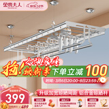 金贵夫人升降晾衣架阳台手摇晾衣四杆室内折叠晒衣架 银2.4米+加宽+母婴夹